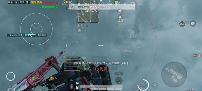 和平精英时装爆率辅助怎么开（和平精英时装方案怎么用）